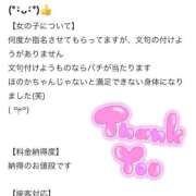 ヒメ日記 2026/04/08 12:03 投稿 ほのか 萌えカワ