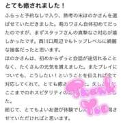 ヒメ日記 2026/08/23 12:32 投稿 ほのか 萌えカワ
