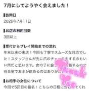 ヒメ日記 2026/09/09 15:42 投稿 ほのか 萌えカワ