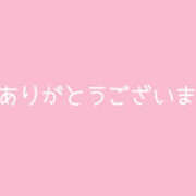 ヒメ日記 2025/07/25 09:18 投稿 乃亜 モアグループ所沢人妻城