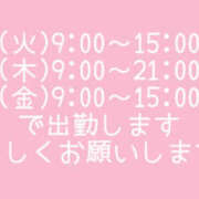 ヒメ日記 2025/08/08 17:03 投稿 乃亜 モアグループ所沢人妻城