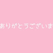 ヒメ日記 2025/08/13 20:27 投稿 乃亜 モアグループ所沢人妻城