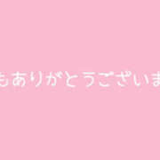 ヒメ日記 2025/08/20 12:57 投稿 乃亜 モアグループ所沢人妻城
