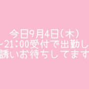 ヒメ日記 2025/09/04 12:18 投稿 乃亜 モアグループ所沢人妻城