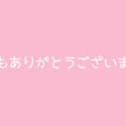 ヒメ日記 2025/10/09 08:48 投稿 乃亜 モアグループ所沢人妻城