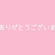 ヒメ日記 2025/12/25 11:27 投稿 乃亜 モアグループ所沢人妻城