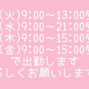 ヒメ日記 2026/02/02 20:36 投稿 乃亜 モアグループ所沢人妻城