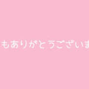 ヒメ日記 2026/04/24 12:48 投稿 乃亜 モアグループ所沢人妻城