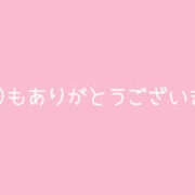 乃亜 こんばんは モアグループ所沢人妻城