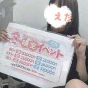 ヒメ日記 2025/12/11 16:19 投稿 えた クラスメイト