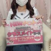 ヒメ日記 2025/12/23 14:18 投稿 えた 美少女制服学園CLASSMATE　五反田校