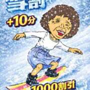 ヒメ日記 2026/02/08 17:11 投稿 けいこ 熟女の風俗最終章 宇都宮店