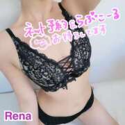 ヒメ日記 2025/08/14 11:28 投稿 れな 激安ドットコム