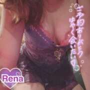 ヒメ日記 2025/08/26 10:39 投稿 れな 激安ドットコム