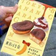 ヒメ日記 2025/12/25 18:49 投稿 れな 激安ドットコム