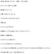 ヒメ日記 2025/11/23 11:21 投稿 のえる ドMな団地妻 名古屋・池下店