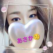 ヒメ日記 2025/09/09 10:04 投稿 あさか 即アポ奥さん～浜松店～