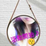 ヒメ日記 2025/09/09 12:04 投稿 あさか 即アポ奥さん～浜松店～