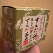 ヒメ日記 2025/11/17 21:42 投稿 ここな sakura