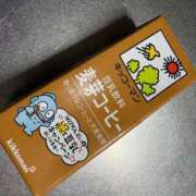 ヒメ日記 2026/02/14 09:52 投稿 ここな sakura