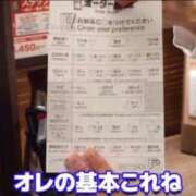 ヒメ日記 2026/05/08 00:52 投稿 ここな sakura