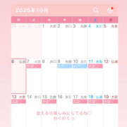 ヒメ日記 2025/10/06 18:05 投稿 ふみの バイオレンス