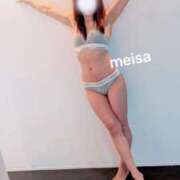 ヒメ日記 2025/12/13 08:46 投稿 めいさ セレブクエスト-koshigaya-