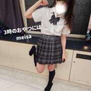 ヒメ日記 2025/12/24 15:07 投稿 めいさ セレブクエスト-koshigaya-