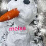 ヒメ日記 2026/02/08 22:51 投稿 めいさ セレブクエスト-koshigaya-