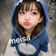 ヒメ日記 2026/02/12 06:09 投稿 めいさ セレブクエスト-koshigaya-