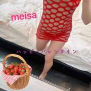 ヒメ日記 2026/02/14 07:38 投稿 めいさ セレブクエスト-koshigaya-