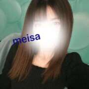 ヒメ日記 2026/02/15 16:24 投稿 めいさ セレブクエスト-koshigaya-