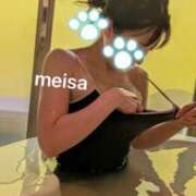 ヒメ日記 2026/03/13 06:10 投稿 めいさ セレブクエスト-koshigaya-