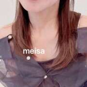 ヒメ日記 2026/04/07 09:17 投稿 めいさ セレブクエスト-koshigaya-