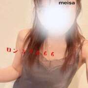 ヒメ日記 2026/04/12 23:12 投稿 めいさ セレブクエスト-koshigaya-