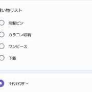 ヒメ日記 2025/07/25 23:57 投稿 ゆあ もぎスパ