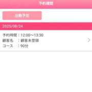 ヒメ日記 2025/08/21 22:20 投稿 ゆあ もぎスパ