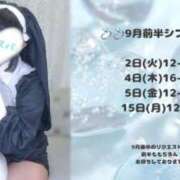 ヒメ日記 2025/08/25 22:20 投稿 ゆあ もぎスパ