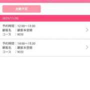 ヒメ日記 2025/11/29 22:40 投稿 ゆあ もぎスパ