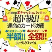 ヒメ日記 2025/10/12 14:09 投稿 天使のウインク グッドスマイル