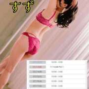 ヒメ日記 2025/07/11 13:09 投稿 すず カクテル(岡山)