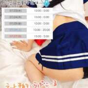 ヒメ日記 2025/07/22 09:42 投稿 すず カクテル(岡山)