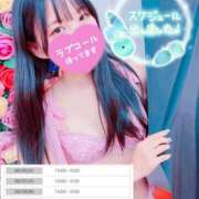 ヒメ日記 2025/08/05 16:48 投稿 すず カクテル(岡山)