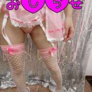 ヒメ日記 2025/08/12 17:18 投稿 すず カクテル(岡山)