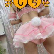 ヒメ日記 2025/08/14 23:09 投稿 すず カクテル(岡山)