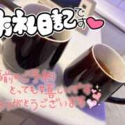 ヒメ日記 2025/10/23 11:33 投稿 すず カクテル(岡山)