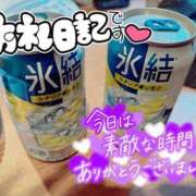 ヒメ日記 2025/10/25 23:33 投稿 すず カクテル(岡山)