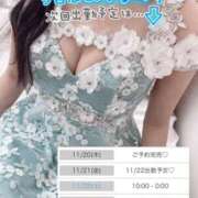 ヒメ日記 2025/11/20 17:57 投稿 すず カクテル(岡山)