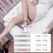 ヒメ日記 2025/12/03 22:03 投稿 すず カクテル(岡山)