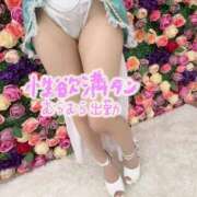 ヒメ日記 2025/12/07 09:48 投稿 すず カクテル(岡山)